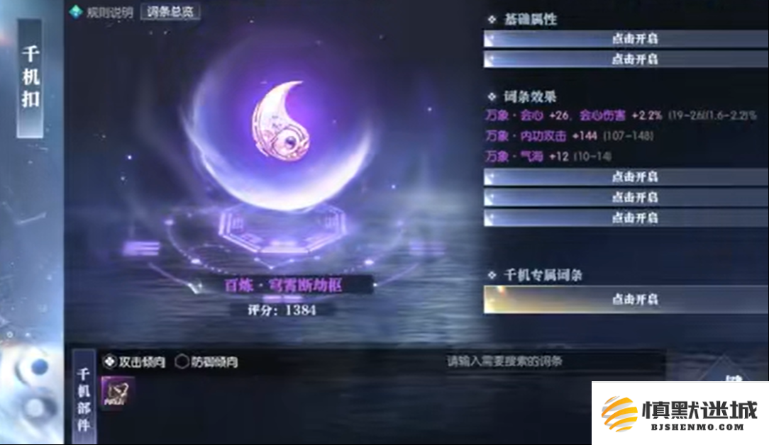 史上最贵团战,《逆水寒》1.5亿大佬和5千万大佬对轰