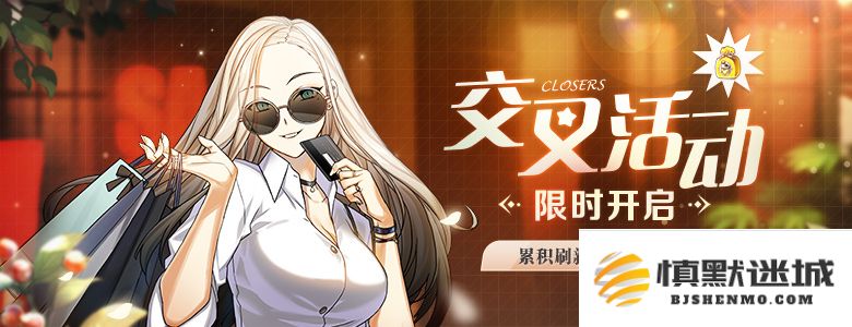 米斯丁技能翻新,《封印者》趣味互动直播预告