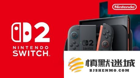 任天堂公布Switch2第二轮预购抽签的参与条件尚未确定，将持续关注后续消息