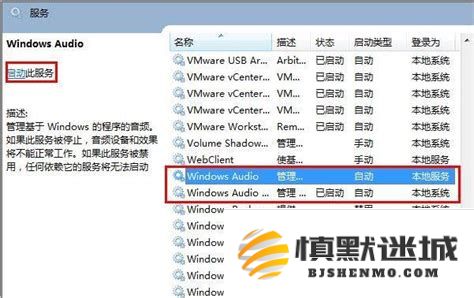 解决笔记本电脑无声问题的有效方法和常见原因的深入分析