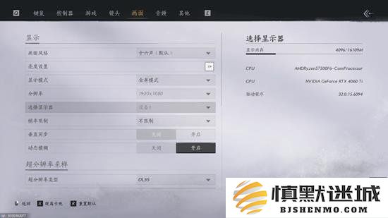 燕云十六声怎么调整画质手游上线后画质在什么地方调整