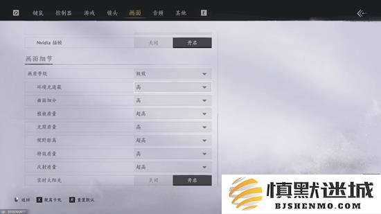 燕云十六声怎么调整画质手游上线后画质在什么地方调整