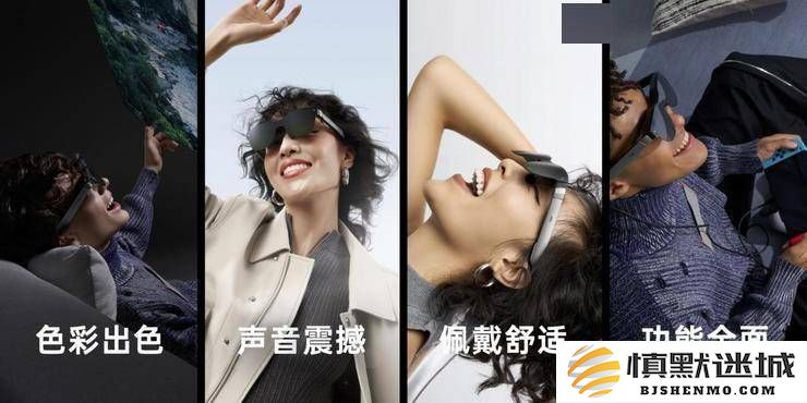 雷鸟Air3影音AR眼镜来袭，1699元开启全民AR时代新篇章！