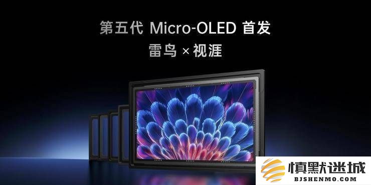 雷鸟Air3影音AR眼镜来袭，1699元开启全民AR时代新篇章！