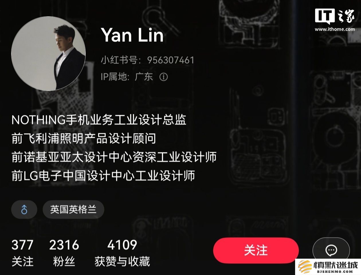消息称“Nothing”即将进入中国市场：音频、手表类产品先行，手机暂未纳入计划