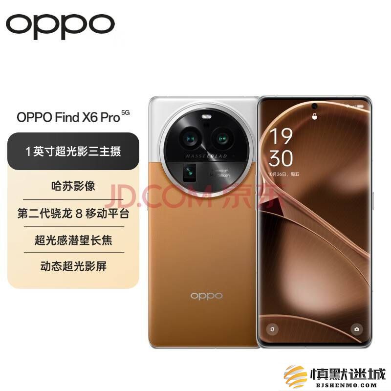 vivoX200Pro卫星版强势登顶性能榜，信号无忧通讯功能成最大亮点！
