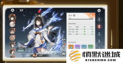 掌门下山伙伴怎么养成