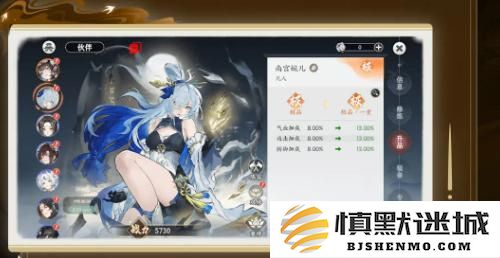 掌门下山伙伴怎么养成