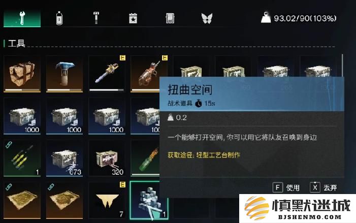 七日世界电力不够用怎么办