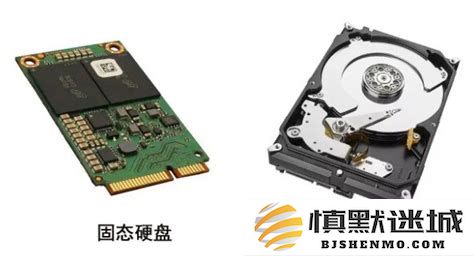 探讨电脑中机械硬盘与固态硬盘的主要区别与优劣势分析