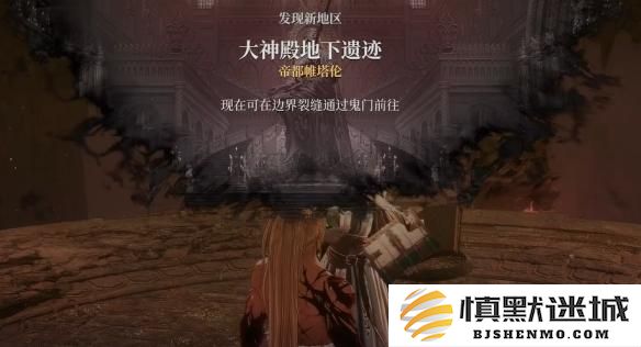 第一狂战士卡赞真结局怎么解锁