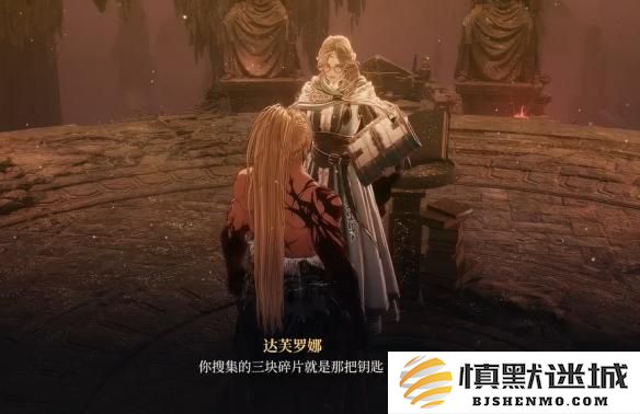 第一狂战士卡赞真结局怎么解锁