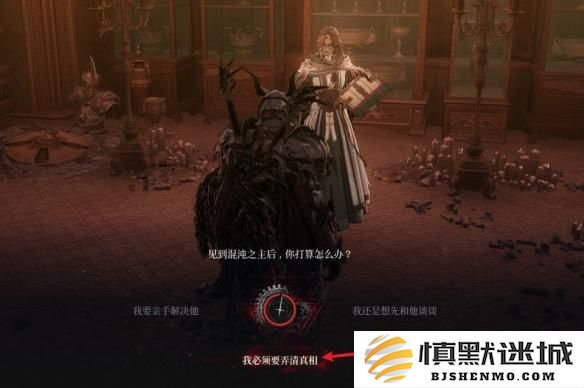 第一狂战士卡赞真结局怎么解锁