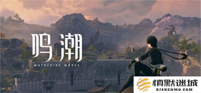 鸣潮2.2版本中卡提希娅彩蛋的触发位置及相关信息详解