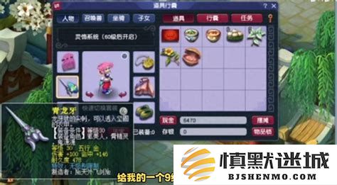 梦幻西游低端5开玩家必刷的副本推荐，适合低端5开的副本有哪些？