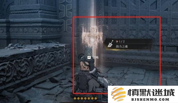第一狂战士卡赞助力之魂怎么召唤