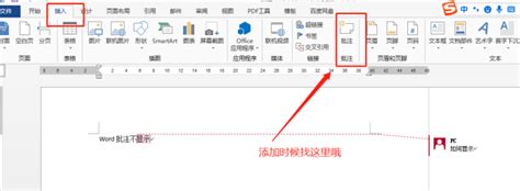 如何有效删除Word文档中带有页眉的空白页，保持格式整洁