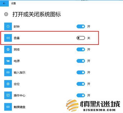 解决电脑音量图标不显示调节功能的原因分析与对策