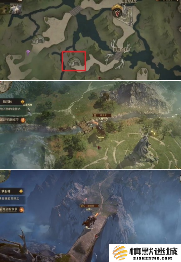 龙息神寂鹿之国度隐藏道具在哪