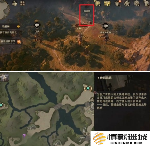 龙息神寂鹿之国度隐藏道具在哪