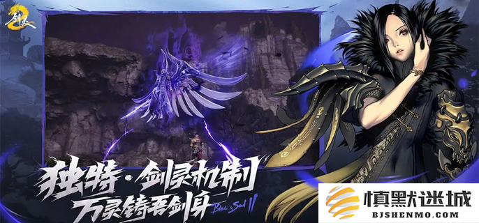 剑灵2世界副本燃烧红莲之陵的详细攻略与玩法解析，助你轻松通关挑战