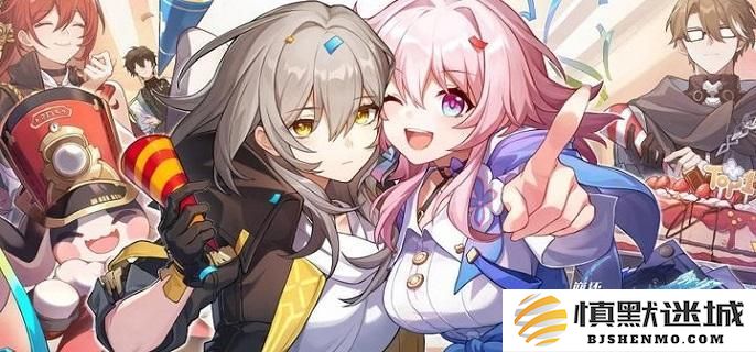 崩坏星穹铁道3.2版本阮梅罗刹如何免费获取，详细领取方法分享