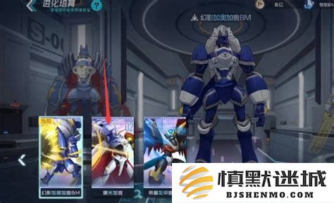 数码宝贝联展的进化条件详解与探讨