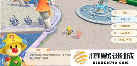 摩尔庄园如何设置向导桌，摩尔庄园指引桌的摆放方法和技巧