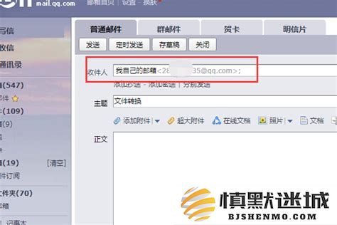 如何将eml格式的文件转换为Word文档的详细步骤与技巧