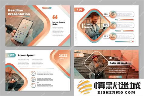 关于PPT中样本模板的详细项目进展报告分析