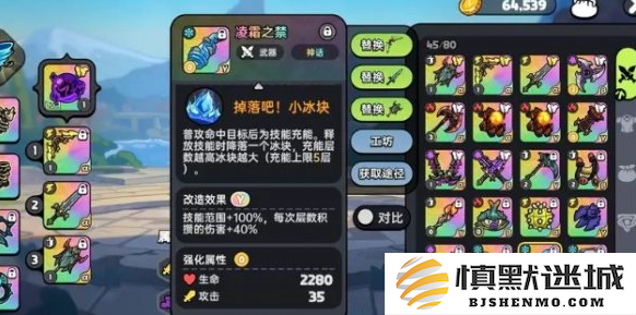 英勇之地武器哪个好用