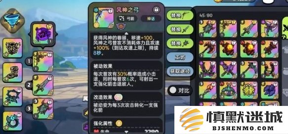英勇之地武器哪个好用
