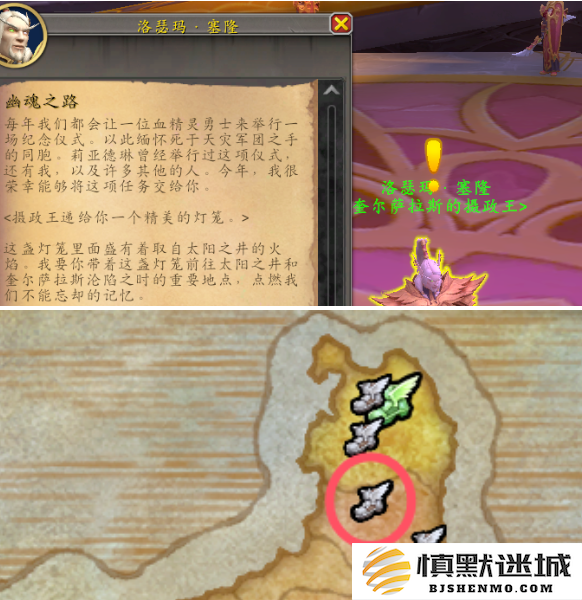 魔兽世界血精灵传承护甲怎么获得