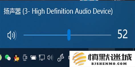 笔记本右下角音量图标消失了如何恢复？