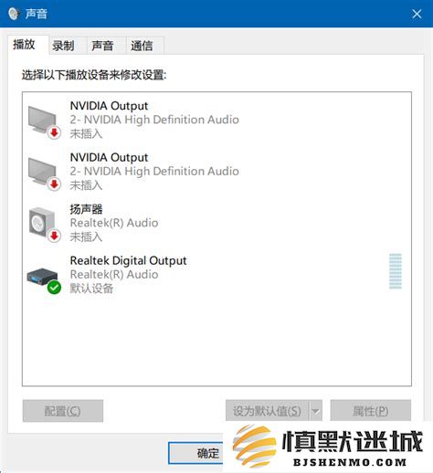 如何排查电脑声卡驱动已安装但无声音的问题，以及检测音频设备的方法