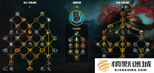 魔兽世界狂暴战天赋怎么加