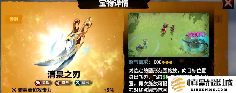 万龙觉醒宝物哪些厉害