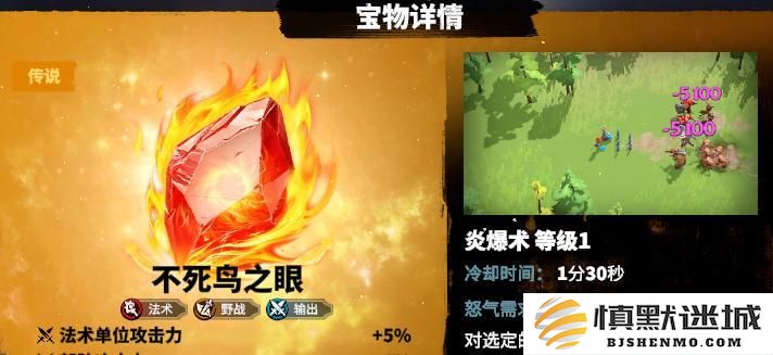 万龙觉醒宝物哪些厉害