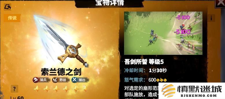 万龙觉醒宝物哪些厉害
