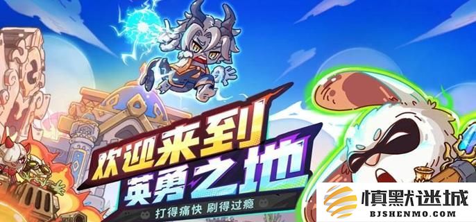 英勇之地挑战boss库尔加勒的技巧与骨龙永夜支配者的全面攻略指南