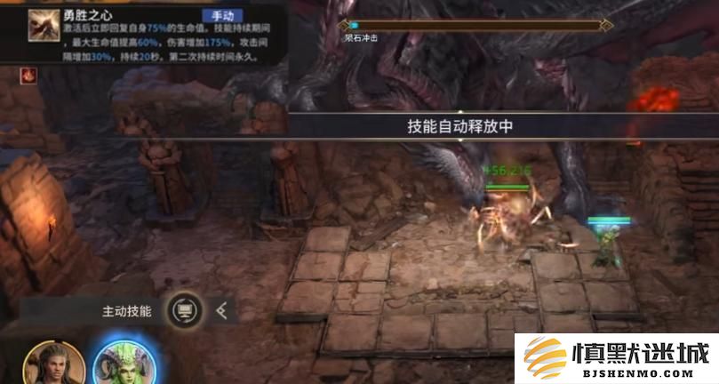 潮汐守望者杰拉怎么样