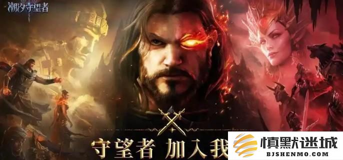 潮汐守望者杰拉的技能分析与强度评测，如何在游戏中发挥出最佳效果