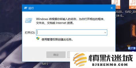 shutdown命令使用技巧与设置关机时间的方法