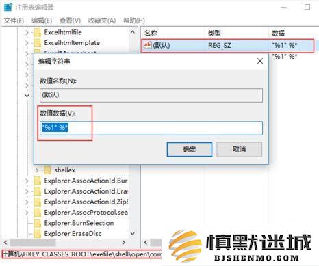 双击exe文件时无任何反应的解决方法分析与探讨