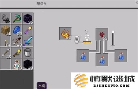 在我的世界中如何制作飞行药水的详细教程与配方分享