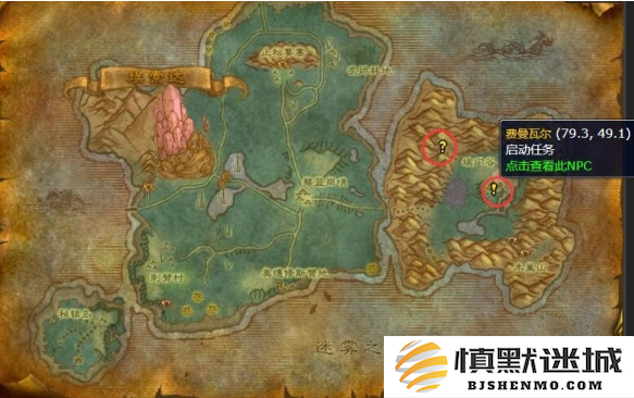 魔兽世界wlk大地的召唤任务怎么做