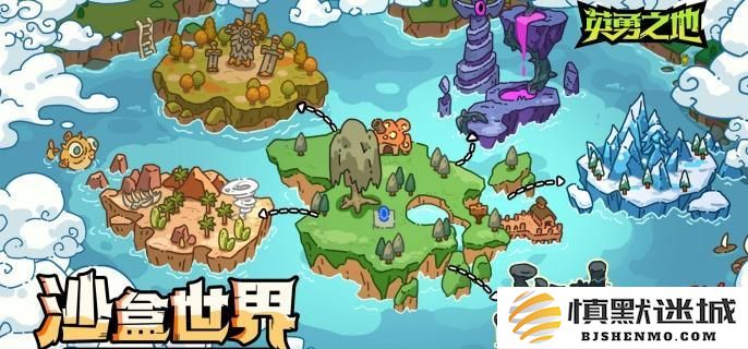 如何在英勇之地中成功击败厄运女神2？全方位攻略与技巧解析