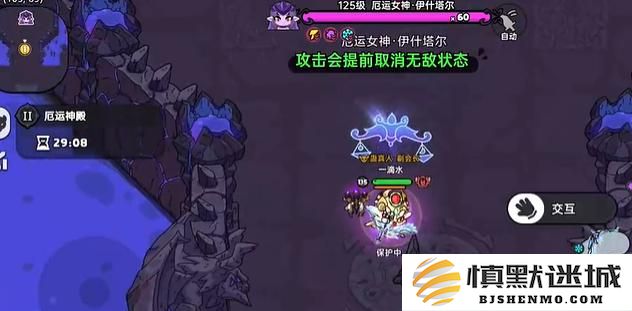 英勇之地厄运女神2怎么打