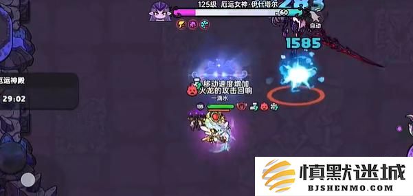 英勇之地厄运女神2怎么打