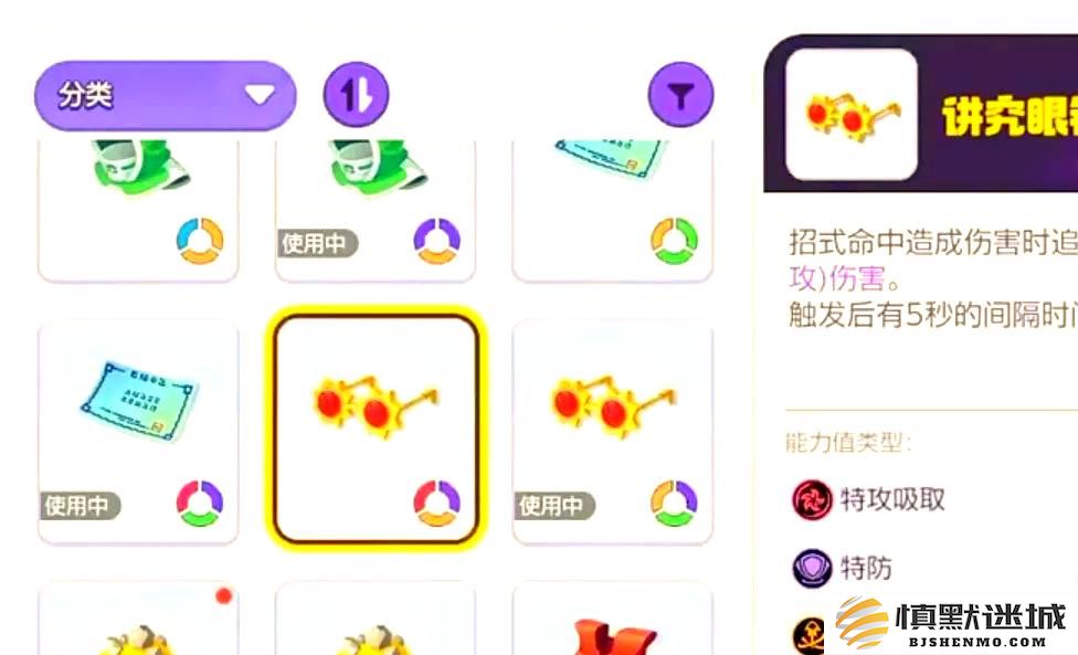 宝可梦大集结黏美龙怎么玩